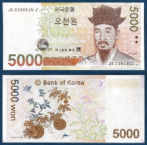 한국은행 마 5,000원(5차 5,000원) 0380830(레이더) - 미사용