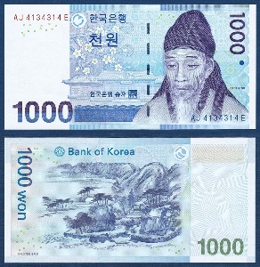 한국은행 다 1,000원(3차 1,000원) 4134314(레이더) - 미사용