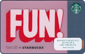 스타벅스 카드 - 2016년 FUN