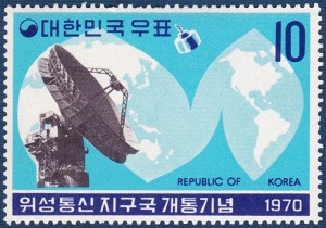 단편 - 1970년 위성통신 지구국 개통