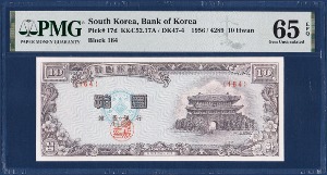 한국은행 신 10환(백색지) 4289년 판번호164 - PMG 65등급