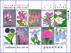 크리스마스 씰 - 1993년 한국의 야생화(1) 은색 10종