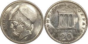 그리스 1976년 20 드라크마 - 미사용(B급)