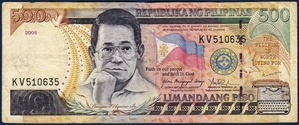 필리핀 2005년 500 페소 - 미품