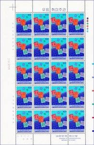 전지 - 1991년 우표취미주간