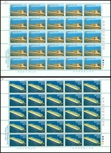 전지 - 1981년 한국산 선박시리이즈 4집 2종(B급)