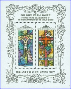 시트 - 1984년 한국 기독교 100주년(설명참조)
